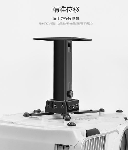 挂在顶上的投影仪通常叫什么？