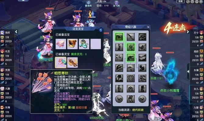 梦幻西游须弥暴力任务效果如何？