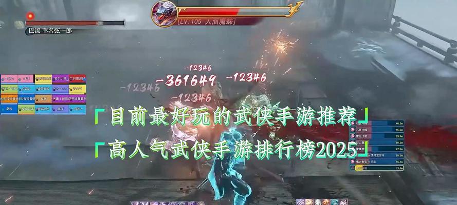 目前哪些手游人气最高？
