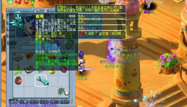 梦幻西游中扫塔任务需要多少级？