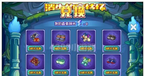洛克王国密室入口在哪里？进入密室的条件是什么？