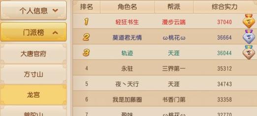 梦幻西游手游五龙怎么打星？有哪些技巧？