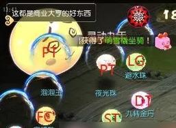 梦幻西游手游五龙怎么打星？有哪些技巧？