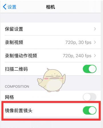 苹果手机上玩手游需要开启哪些设置？