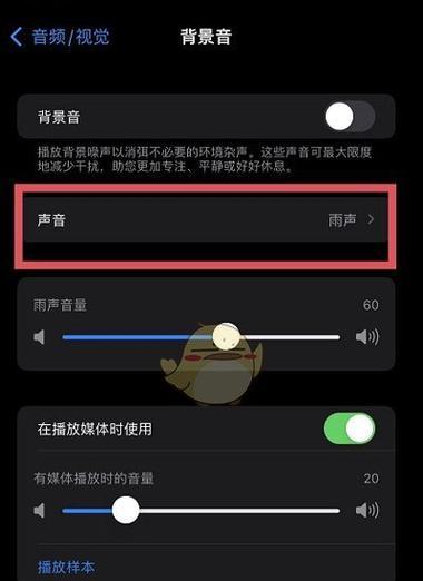 苹果手机上玩手游需要开启哪些设置？