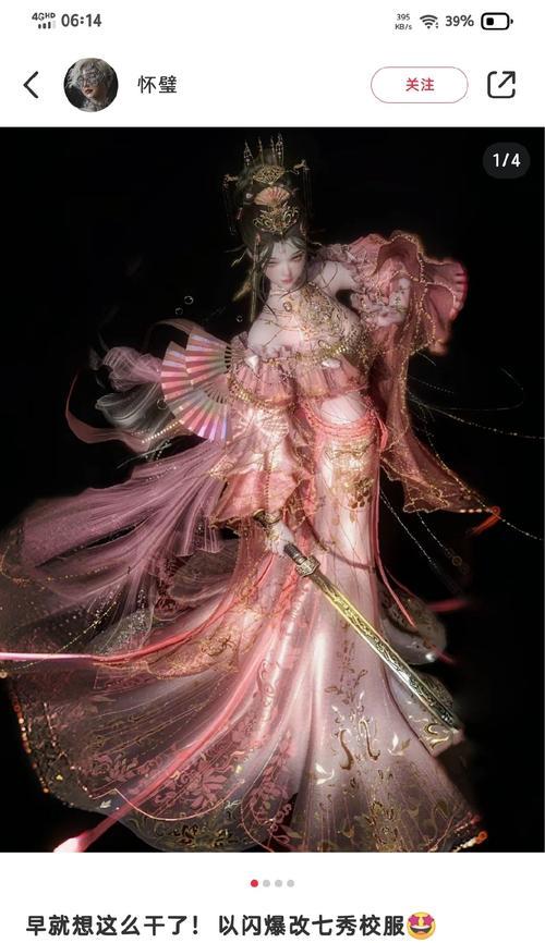 梦幻西游龙卷风女染色技巧是什么？如何染色？