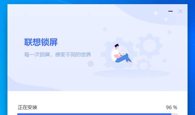 联想电脑取消图标的方法是什么？