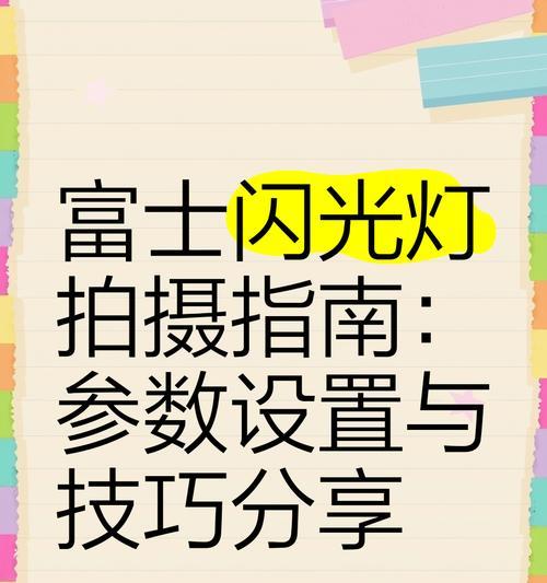 手机拍照时如何开启闪光灯？