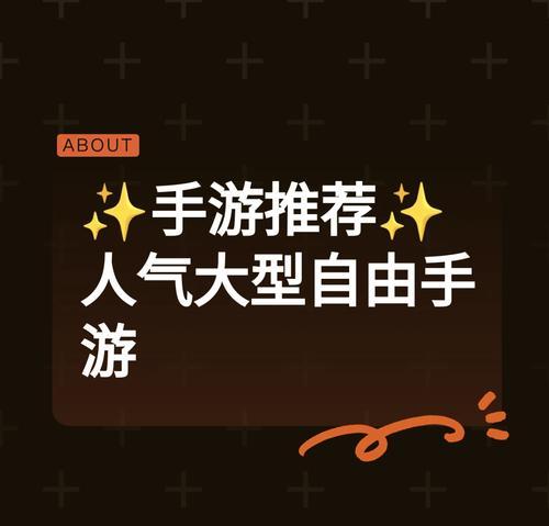 手游终极对决采用哪种模式？如何参与？