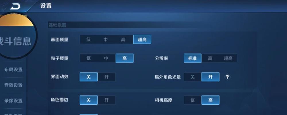 王者荣耀王者生涯消失的原因是什么？