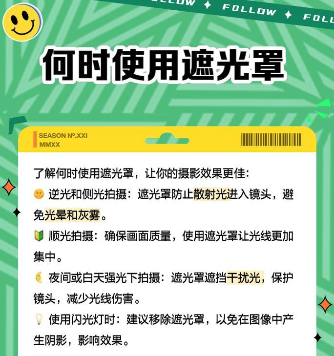 手机拍照如何实现镜头拉近效果？