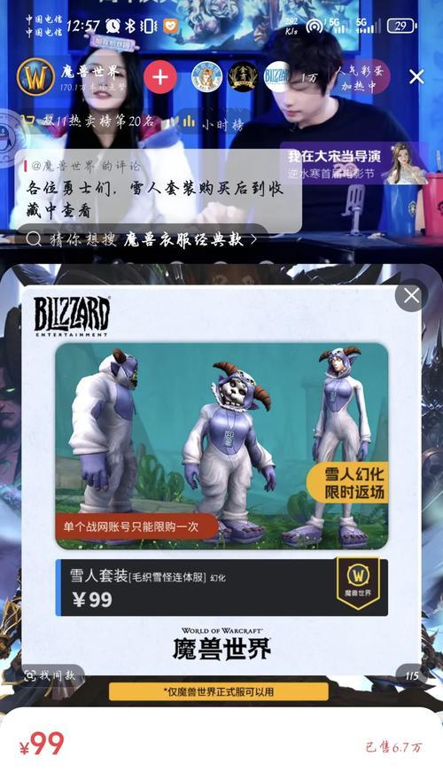 魔兽世界台服台湾玩家指南是什么？