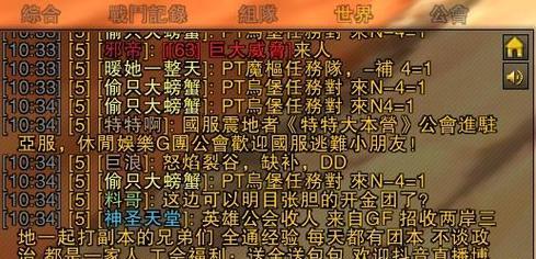 魔兽世界台服台湾玩家指南是什么？