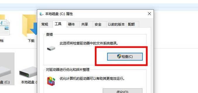 电脑桌面图标丢失如何还原？