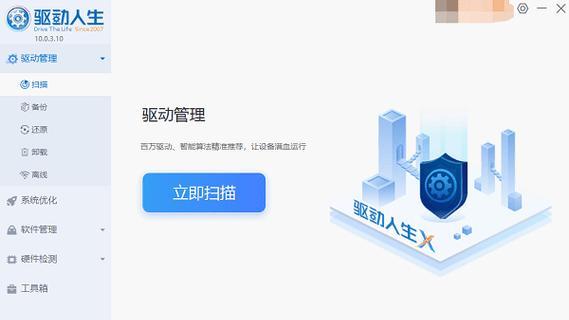 电脑桌面图标丢失如何还原？