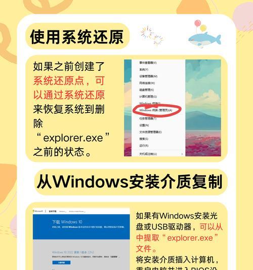 电脑桌面图标底部怎么移除？