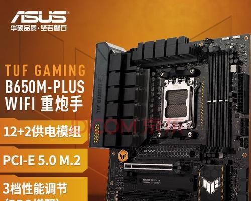 如何通过电脑配置单判断主板支持WiFi吗？