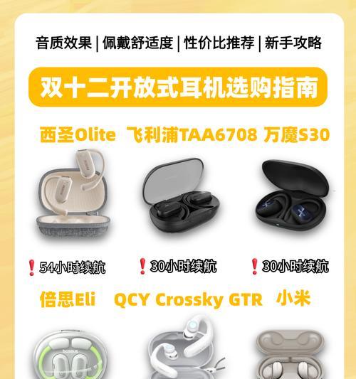电脑耳机开声音就杂音怎么办？如何解决？