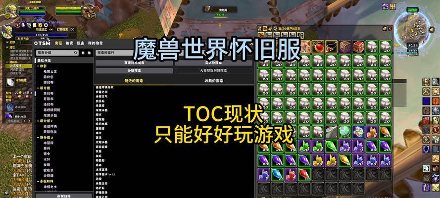 现在魔兽世界怎么玩？新手入门需要注意哪些事项？