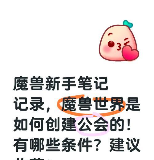 现在魔兽世界怎么玩？新手入门需要注意哪些事项？