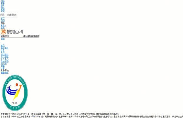 电脑加载图标画面慢的解决方法是什么？