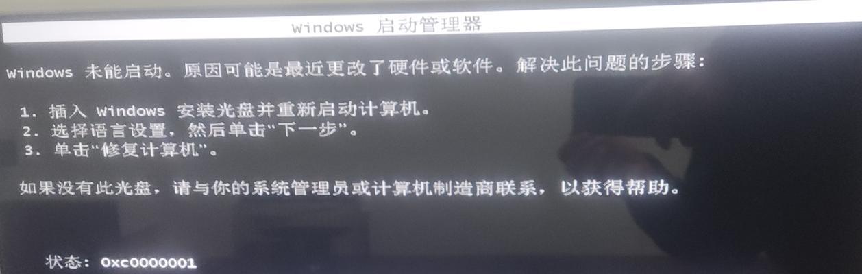 电脑在关机界面自动重启是什么问题？如何解决？
