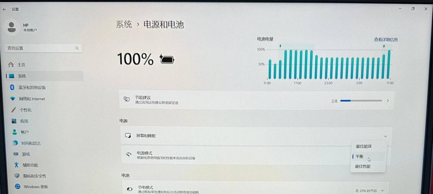 笔记本电脑运行卡顿可能的原因有哪些？