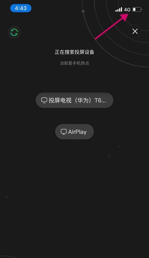 投影仪无法连接热点怎么办？可能的原因是什么？