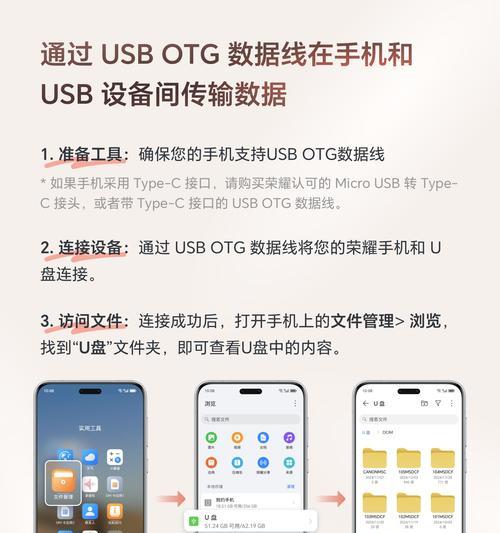 手机照片如何快速传输到电脑？