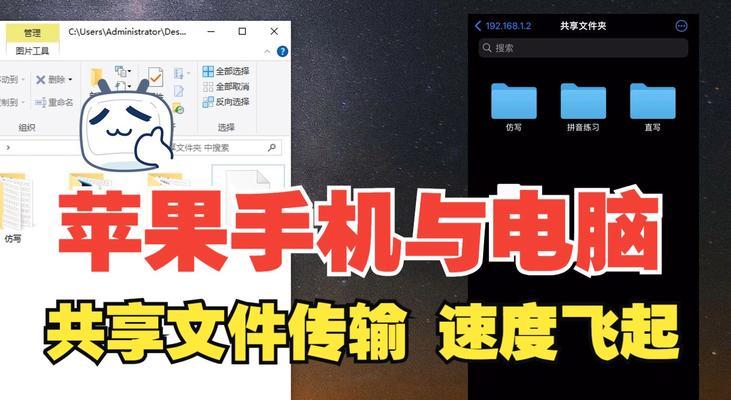 手机照片如何快速传输到电脑？