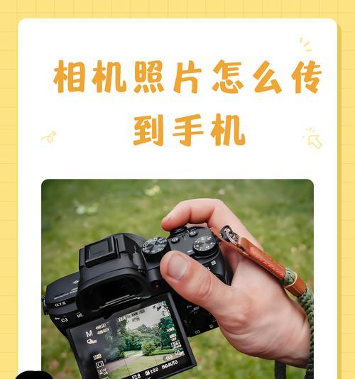 手机照片如何快速传输到电脑？