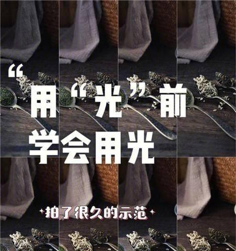 苹果手机拍照如何实现拉光效果？