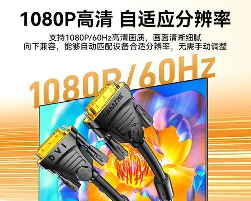 投影仪如何连接高清线？连接步骤是什么？