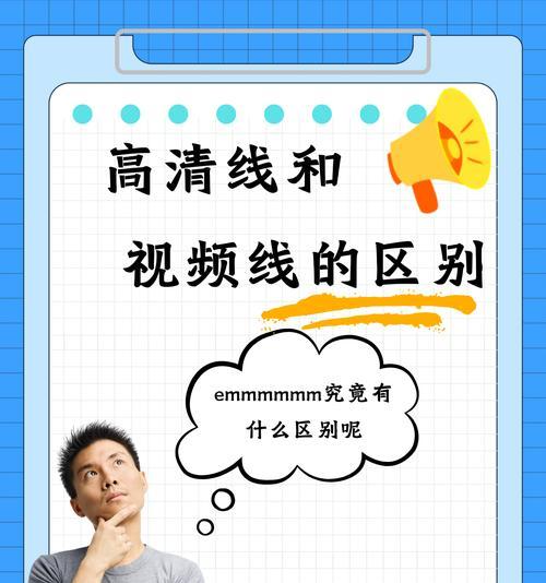 投影仪如何连接高清线？连接步骤是什么？