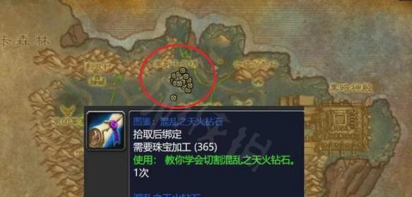 魔兽世界中航空站怎么去？航空站有什么用途？