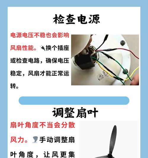 电脑风扇运转但黑屏如何恢复？