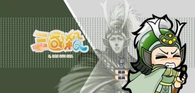 三国杀盛诞大派对小游戏如何抓包？抓包的步骤是什么？