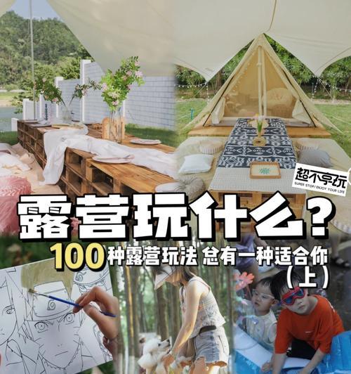 三国杀盛诞大派对小游戏如何抓包？抓包的步骤是什么？
