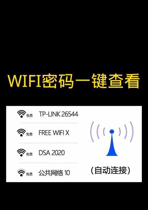 在Windows10中如何查看WiFi密码？有哪些方法？