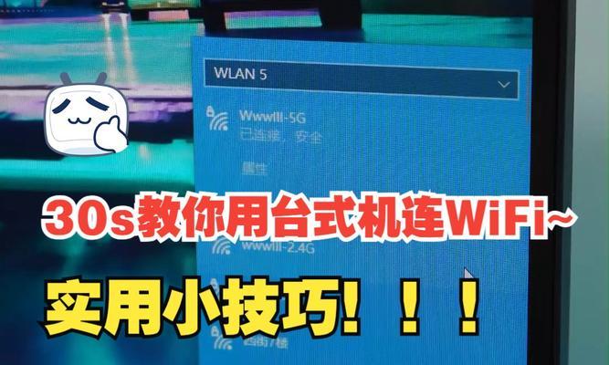 在Windows10中如何查看WiFi密码？有哪些方法？