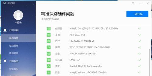 华为笔记本的使用方法是什么？