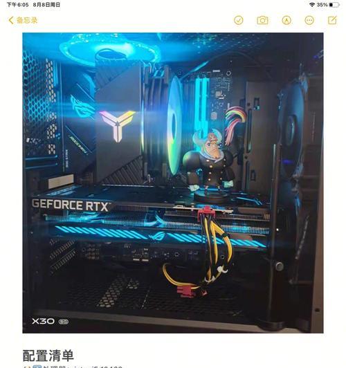 流动鬼屋组装电脑配置的步骤是什么？