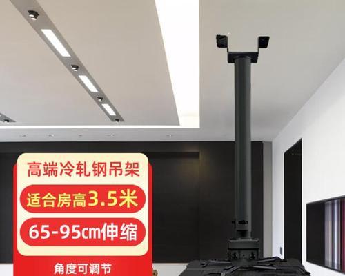 投影仪壁挂置物架加长安装方法是什么？