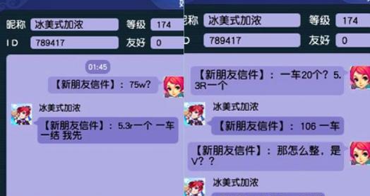 梦幻西游怎么跑修炼果？