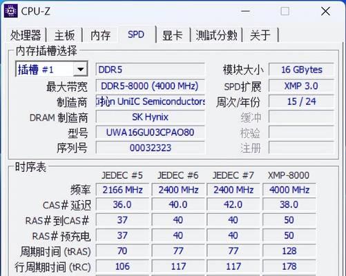 Windows10系统如何升级电脑内存？
