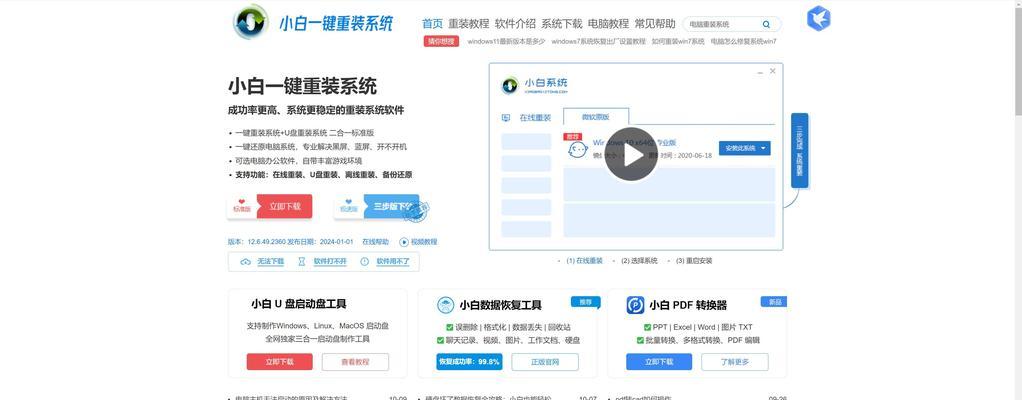 Windows10系统如何升级电脑内存？