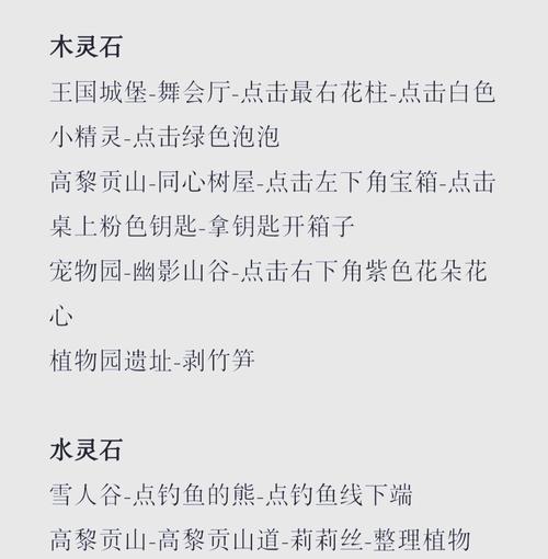 洛克王国技能石常驻获取方法是什么？