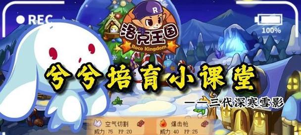 洛克王国技能石常驻获取方法是什么？