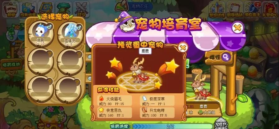 洛克王国技能石常驻获取方法是什么？