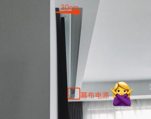 投影仪后插座安装步骤是什么？